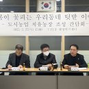 김태식농장 이미지