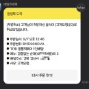 알통떡볶이 경산점 이미지