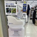 2025 5월의 다이소 신박템 소개 | 특이하고 신박한 물건들 그 중 내가 산 물건은?!