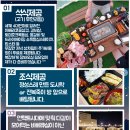 달빛추억팬션 이미지