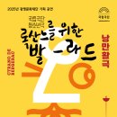 광명 시민회관 공연장 이미지