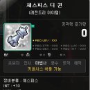 보보야 PC방 이미지