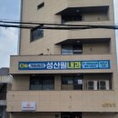 필내과의원 이미지