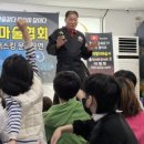 새나라키즈어린이집 이미지