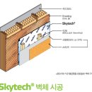 스카이텍 이미지