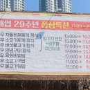 이경채자인한우식육식당 이미지