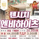 킹열쇠설비 이미지