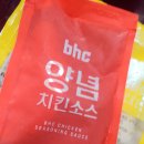 bhc CHICKEN 이미지