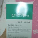 일동제약주식회사 이미지