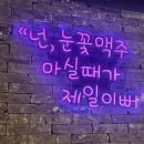설맥부산