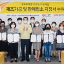광주디자인센터 대회의실 뉴스1