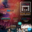보물섬7080라이브 네이버블로그