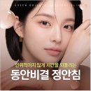 정안사우나 - 성북구 길음로7길 36-12 | 정안사우나