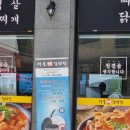 풍세당구장 이미지