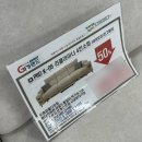 가구랜드 | 대구가구거리 가가랜드 대구점 리퍼브가구 할인점