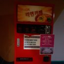 양주스파월드 이미지