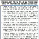 (국세청 보도자료) 면세사업자 사업장 현황신고, 홈택스로 쉽고 편리하게 하세요! 주택임대사업자 이미지