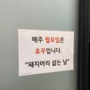 태양 돌솥밥 순대국 이미지