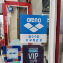 지니스안경렌즈나인 창원점 이미지