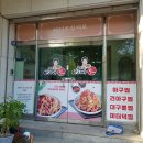 고성아지매찜고성점 네이버블로그