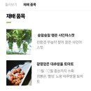 해든스토어