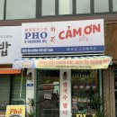 옥천길 L 이미지