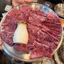 엄지척숯불식육식당