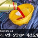 양동카센터 이미지