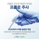 더나은정형외과 네이버블로그