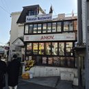 아노브 이태원 | 이태원피자 맛집, 아노브 피자 내돈내산 후기