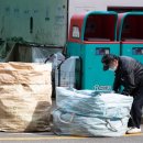 (주)수거인 이미지