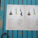 산호여관