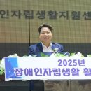 아산시자립생활지원센터 CRS NEWS