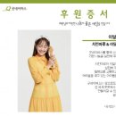 치킨마루 텐아시아