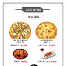 본스치킨 이미지