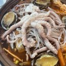 교동해물탕 이미지