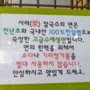맛있는칼국수 이미지