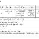 장승포초등학교 병설유치원 이미지