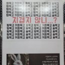 신난다 보드게임 이미지