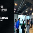 AK평택아식스