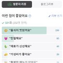 도미노피자평택비전점 이미지