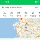 두마리찜닭두찜전남 네이버블로그
