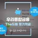 우리종합금융(주) 이미지