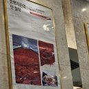 짬뽕지존 청계점 이미지