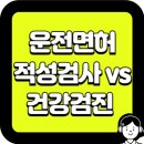 001-적성-001 이미지