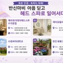 수원-0938 네이버블로그