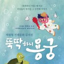 군산어린이공연장 이미지