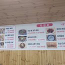 삼신식당 이미지