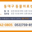 협진농장 네이버블로그