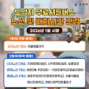 등명초교 서울신문
